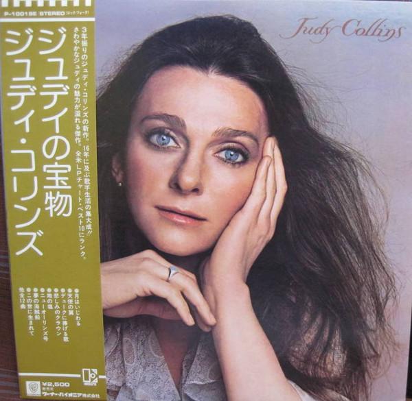 LP Record JUDY COLLINS Judith P10019E ELEKTRA 1975 Japan Obi Rock Used