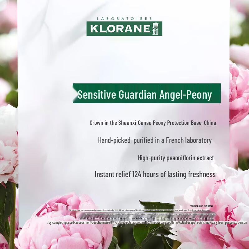 

Klorane Peony Soothing Hair Care