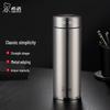 Stainless Steel Insulated Vacuum Mug