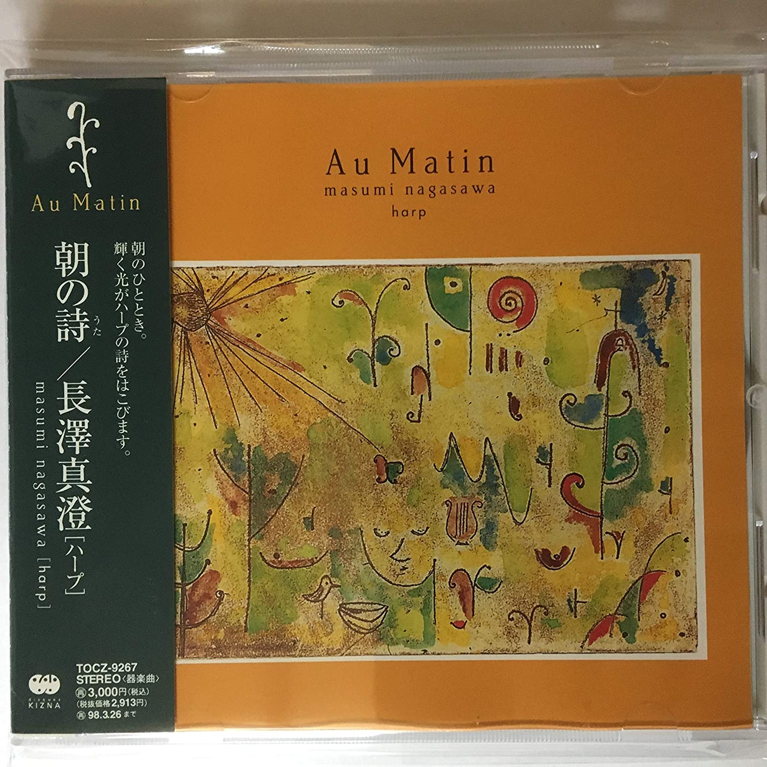 

CD MASUMI NAGASAWA - Asa no shi-Au Matin- TOCZ9267 Japan Japanese Others Used
