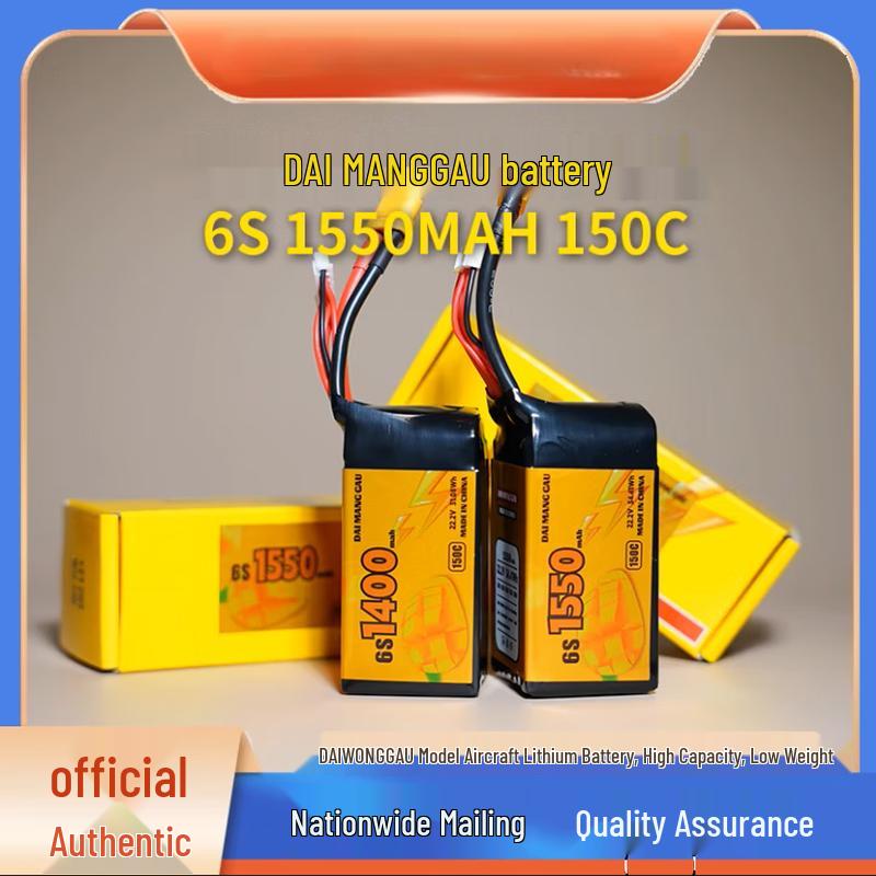 STARMACH 6S 1550mAh 150C FPV Racing Drone LiPo Battery (CN version)
