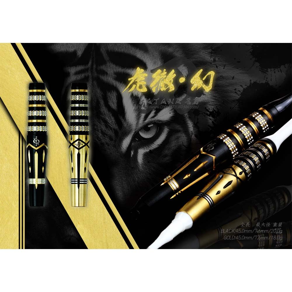 Dynasty KATANA Katana Famous Sword Kotetsu Illusion KOTETU GEN Kotetsu Gen 2BA 18g Dart Barrel Dart Set