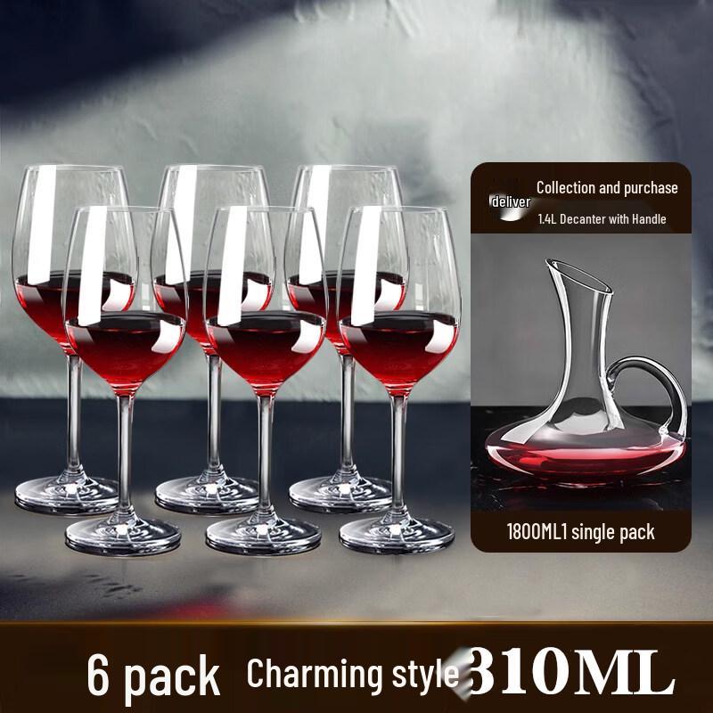 ZISIZ Red Wine Glass Set with Decanter