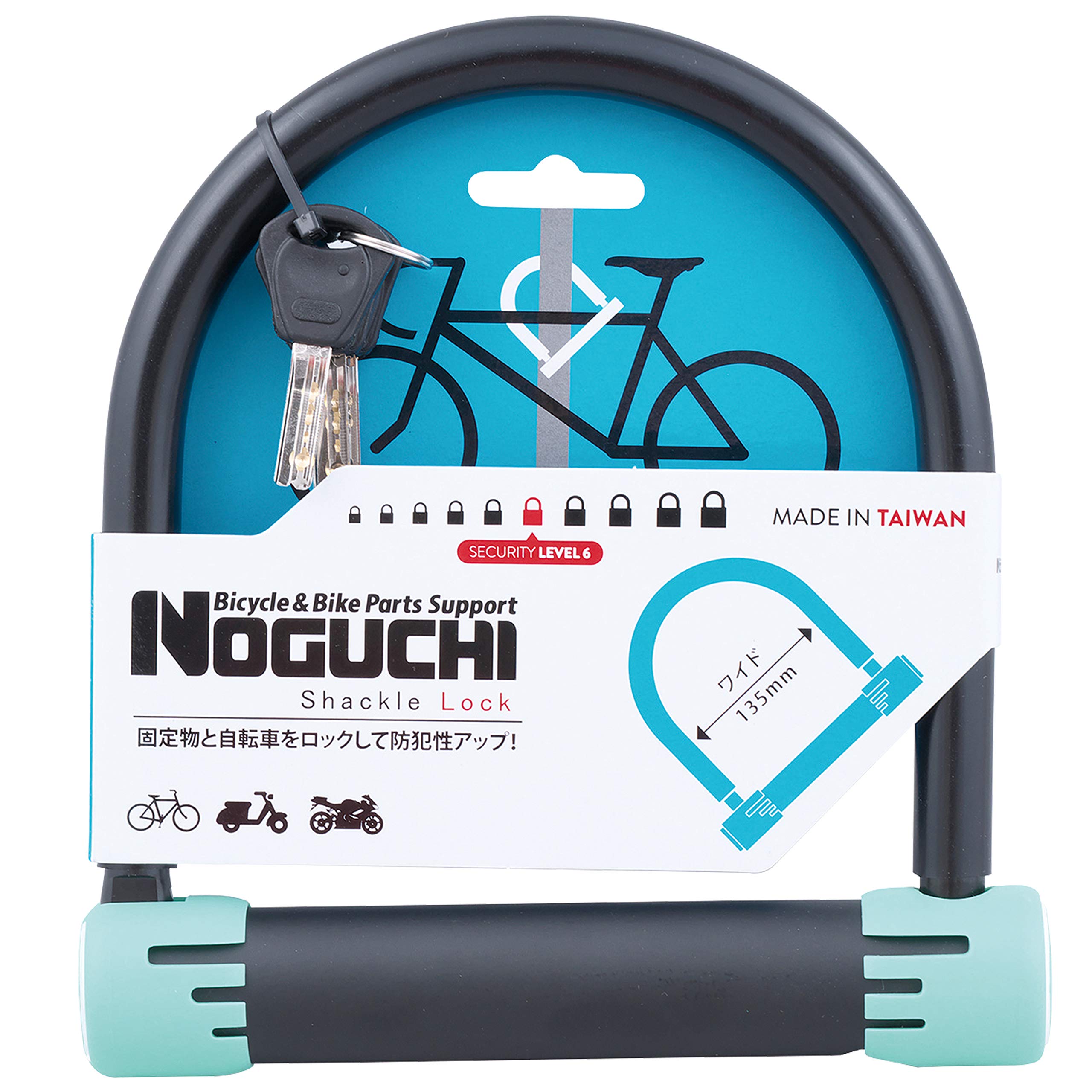 

Noguchi Wide with Celeste Dimple Key U-Lock [135mm]