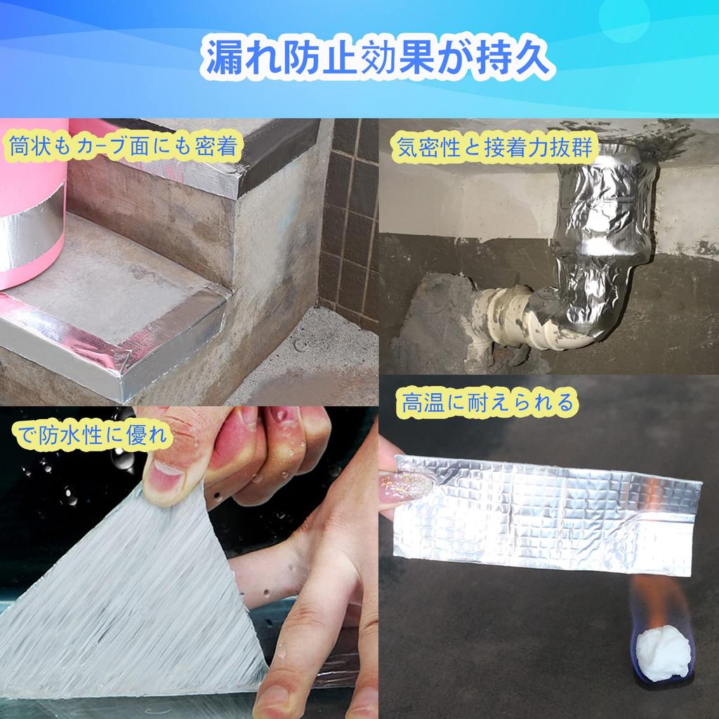 Wide X 5m Waterproof Butyl Outdoor Rain Leak Strong Heat and Low Temperature Water Pipe Repair Repair Truck Crack Repair (30cm Long) Tape,