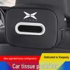 Xiaopeng X9/G9/G6/G3/P7/P5 Car Tissue Pouch Auto Accessories Pull-out Box Interior