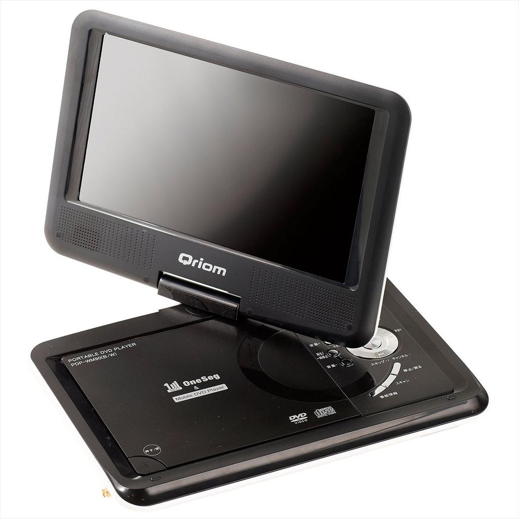 YAMAZEN Curiom Portable DVD Player Power Supply Battery Compatible 9-inch One-Seg AC/DC PDP-WM90(B/W)