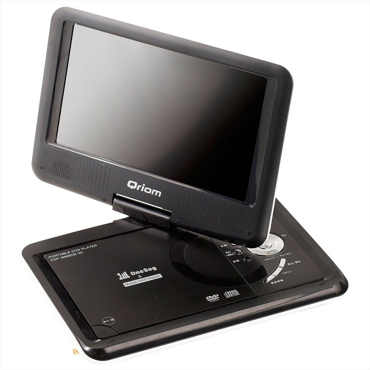 

YAMAZEN Curiom Portable DVD Player Power Supply Battery Compatible 9-inch One-Seg AC/DC PDP-WM90(B/W)