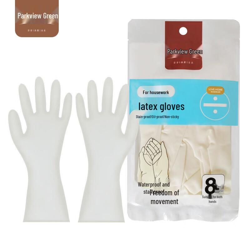 FangCaoDi Thin Latex Gloves