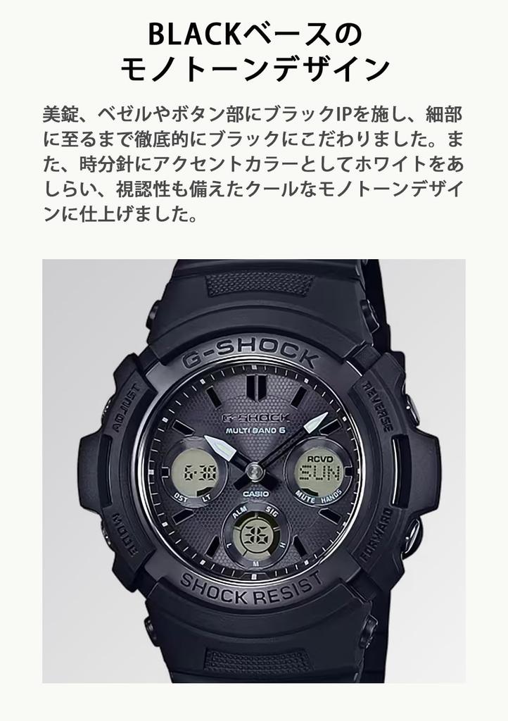 Watch Radio Solar Black [Casio] G-Shock [] AWG-M100SBB-1AJF Men's