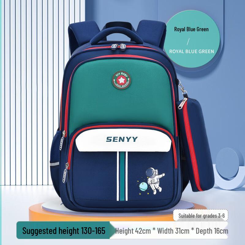 Li Shensen Guoguo Boys Ergonomic School Backpack Large