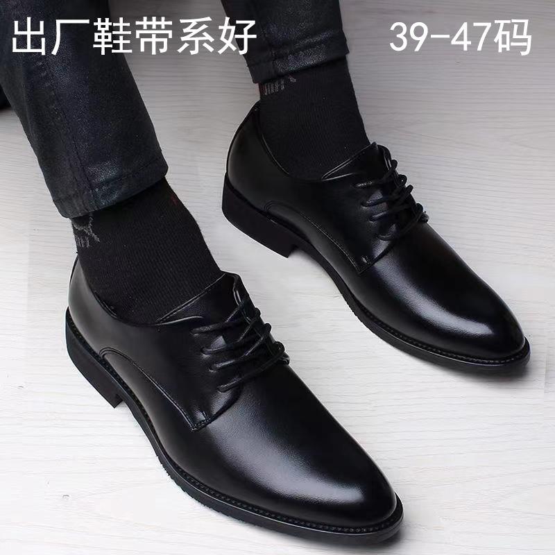 Men's shoes inner height increase single shoes shoes casual leather shoes suit shoes men's business formal leather shoes