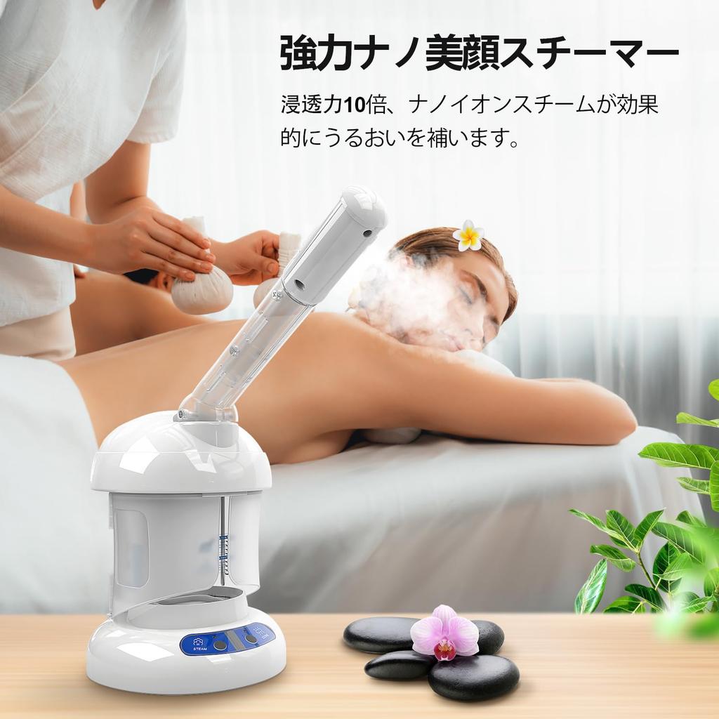 Facial Steamer, Ozone Steamer, Humidifier, Facial Beauty Device, Ozone, Ion, Aroma Function, 400ml Large Capacity Tank, Ideal for Personal Care at Hom