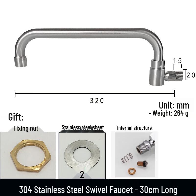 

304 Stainless Steel Commercial Swing Kitchen Faucet