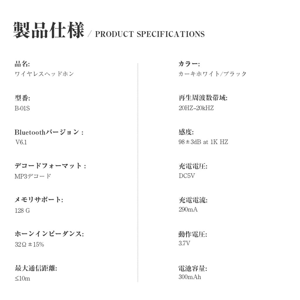 Meisei Shop Bluetooth Wired and MicroSD Card HiFi Sound Up to 23 Hours of Continuous Dual Device Compatible with and Khaki White 6.1 Over-Ear