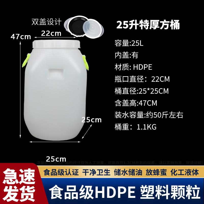Thickened Food Grade Plastic Barrel Double Cover Fish Tank Pet Food Barrel Fermentation Barrel Water Storage Barrel Wine Maki...
