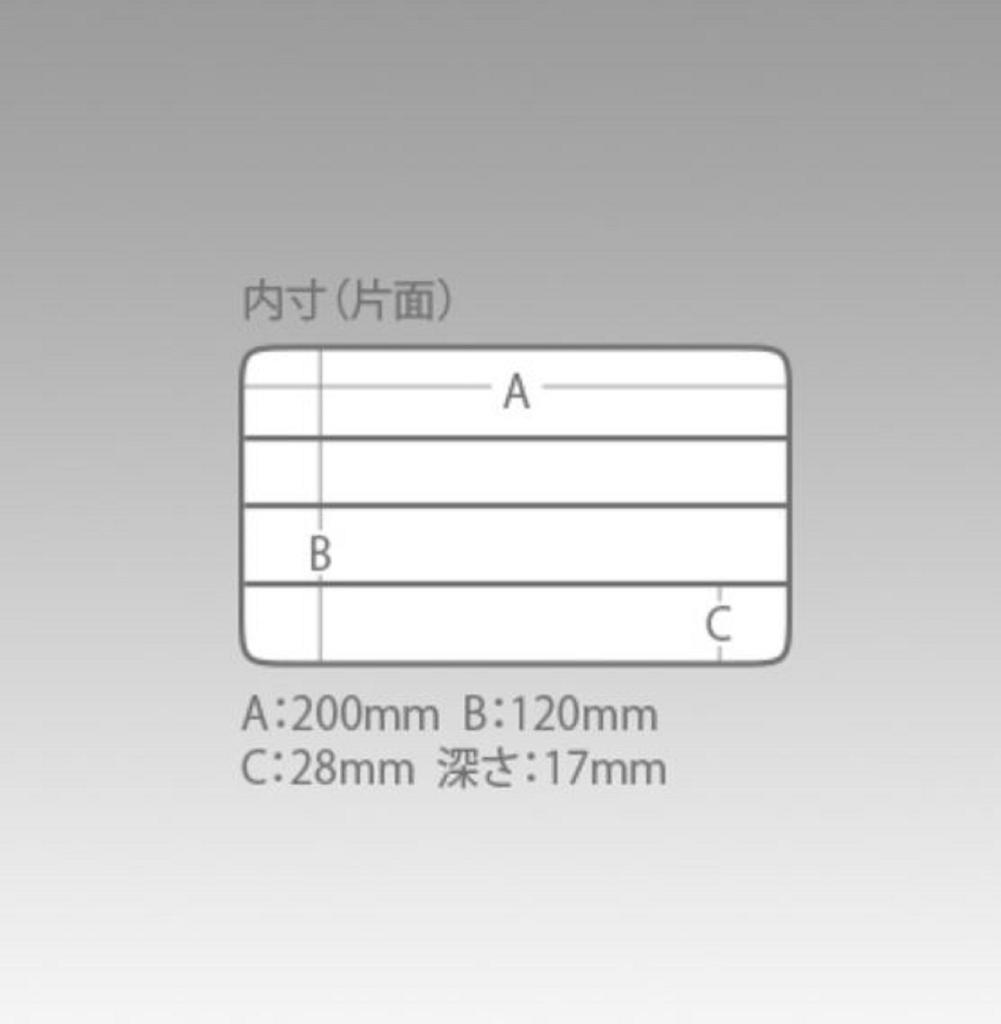 Meiho Run Gun Case 3010W (205 X 145 X 40 Mm) White (2825)