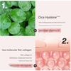 VT COSMETICS CICA Kollagen Essenz (30ml)