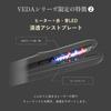 YA-MAN Veda Shine Pro Treatment Iron PSM170BAM Black