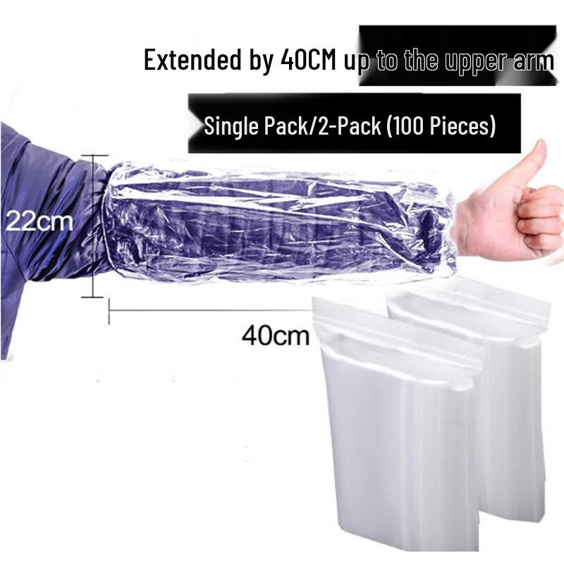 Saint Bilai Disposable Arm Sleeves