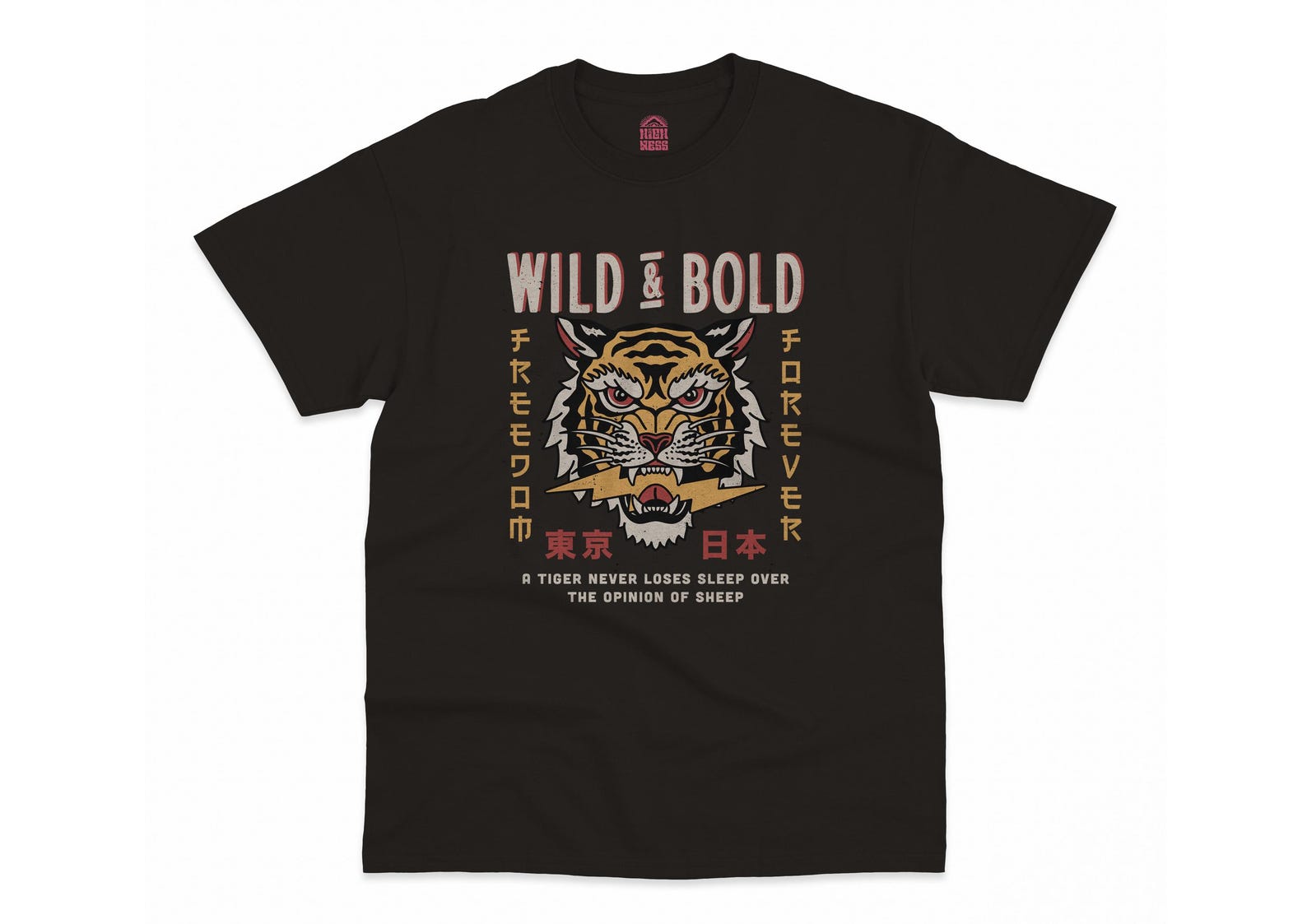 Tiger Japanese Tattoo Art T-Shirt, Unisex Crewneck XL