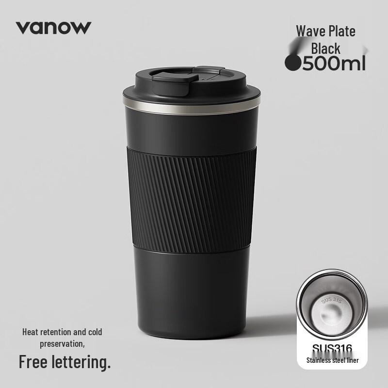 Vanow Classic Dual-Drink Coffee Cup 500ml