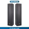 Hyundai HY-420 Active Speaker