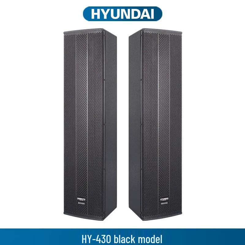 Hyundai HY-420 Active Speaker