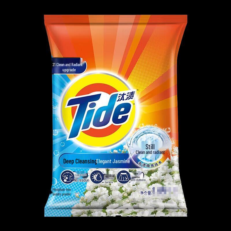 Tide 2-in-1 Deep Clean Jasmine Washing Powder