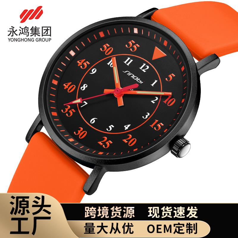 Ladies Watch Sports Trend Waterproof Silicone Tape Watch Women'S Luminous Quartz Watch 9873
