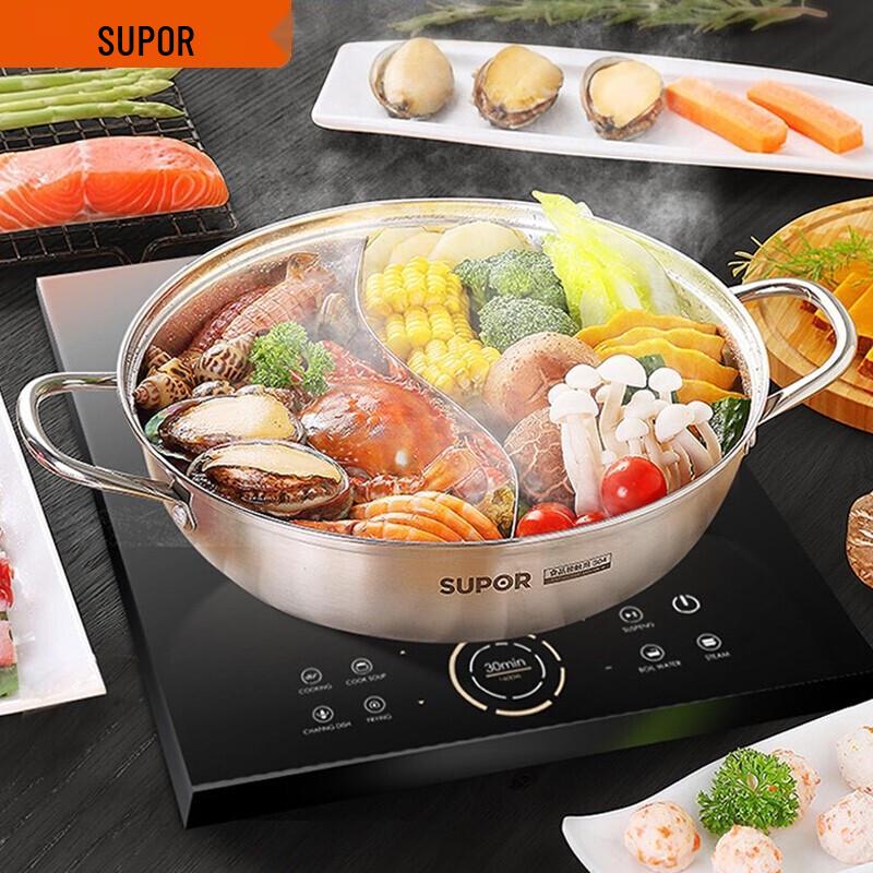 SUPOR 304 Stainless Steel Divided Hot Pot