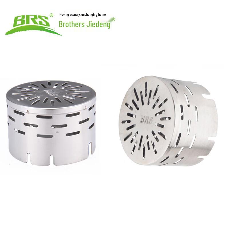 BRS Portable Stainless Steel Outdoor Heating Cover