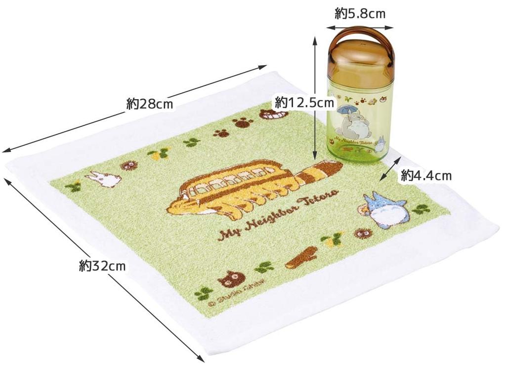 Skater Wet Towel Set with Made In Cat Case, Kids', Japan, Ghibli, Totoro, Bus, Boys, Girls, OA5AG-A