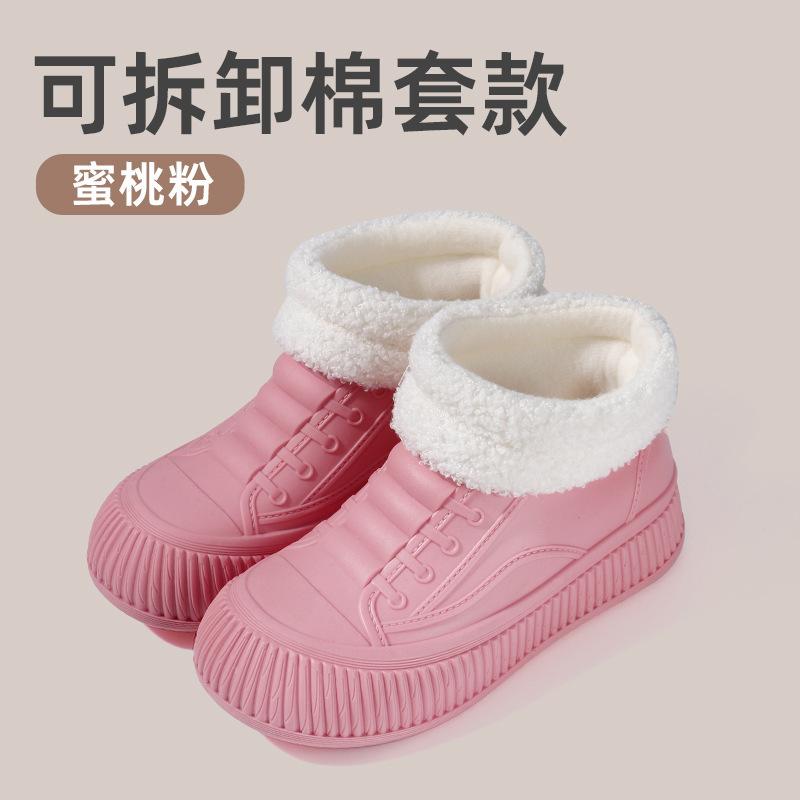 New Women's Fashion Waterproof and Wear-resistant Warm Velvet Short Rain Boots