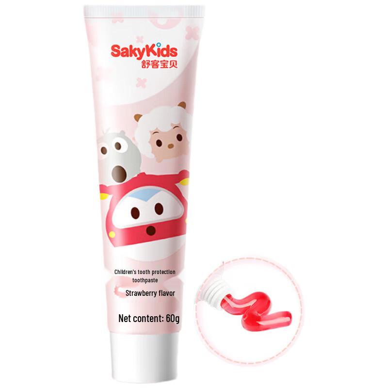 sakykids Children's Toothpaste