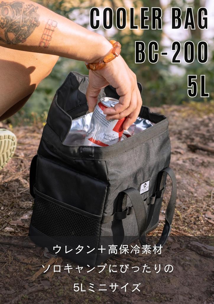 CAMPING MOON Outdoor Camping Cooler Bag, Small, BC-200