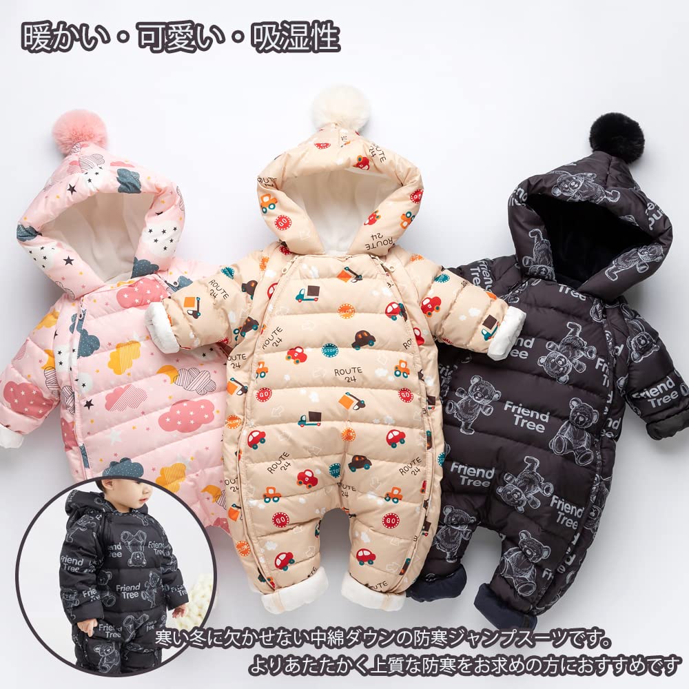 Reegoo Peter Baby Sleeve Romper with Down Winter Size Months Jumpsuit/Coverall/Long Hood, Coat, Wear, Black, 90, 18-24