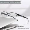 Brushed Men's Half-Frame Anti-Blue Light Myopia Glasses - Retro Square Eyebrow Frame