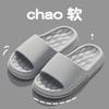 Letter Women Slippers House Shower Bathroom Shoes Eva Beach Slides Fashion Soft Cloud Slippers Summer Men Sandals