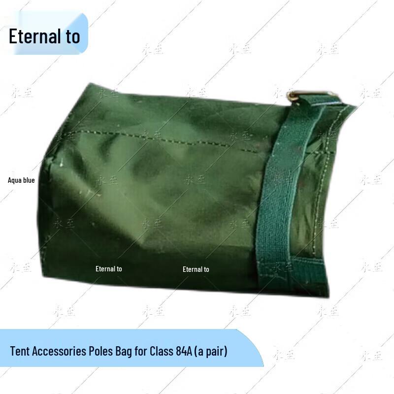 Yongzhi 84A Squad Tent Accessories