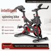 Shock-Absorbing Indoor Exercise Bike with Magnetic Control