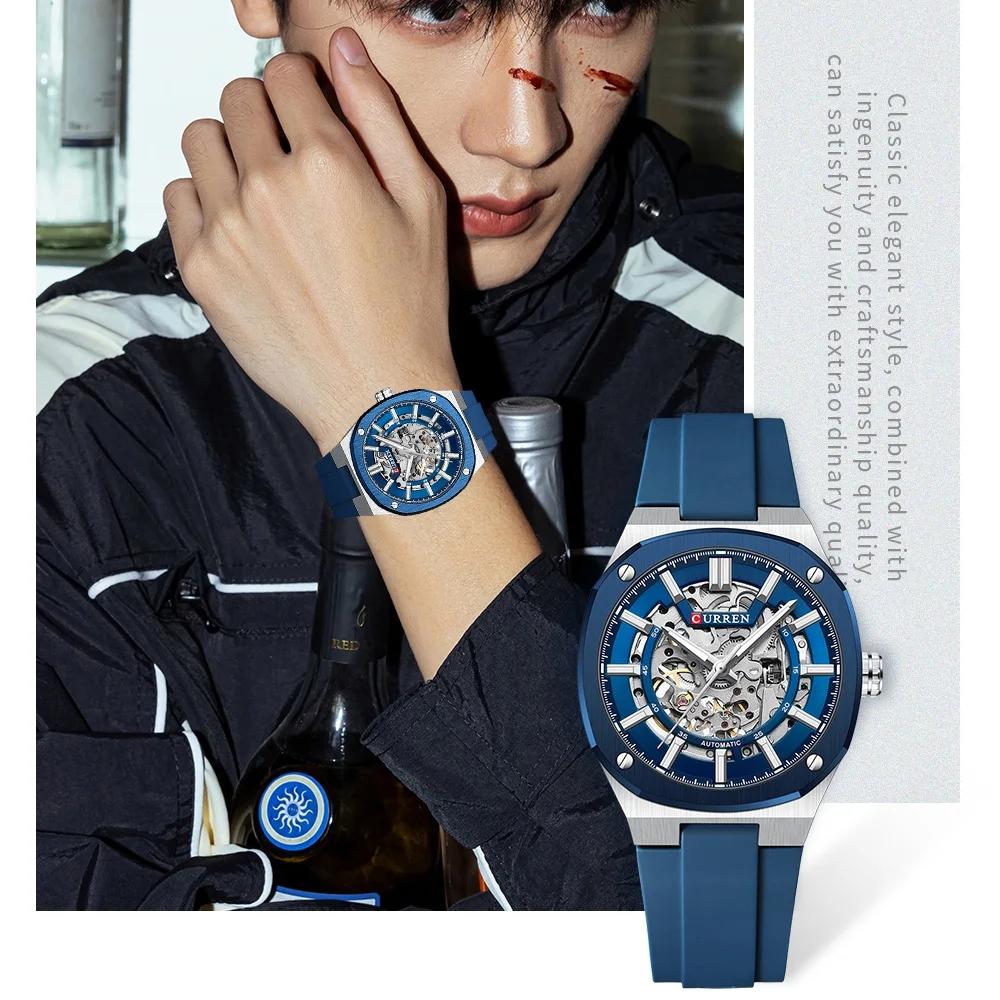 CURREN Men Automatic Mechanical Original Waterproof Silicone Strap Luminous Business Fashion Clock