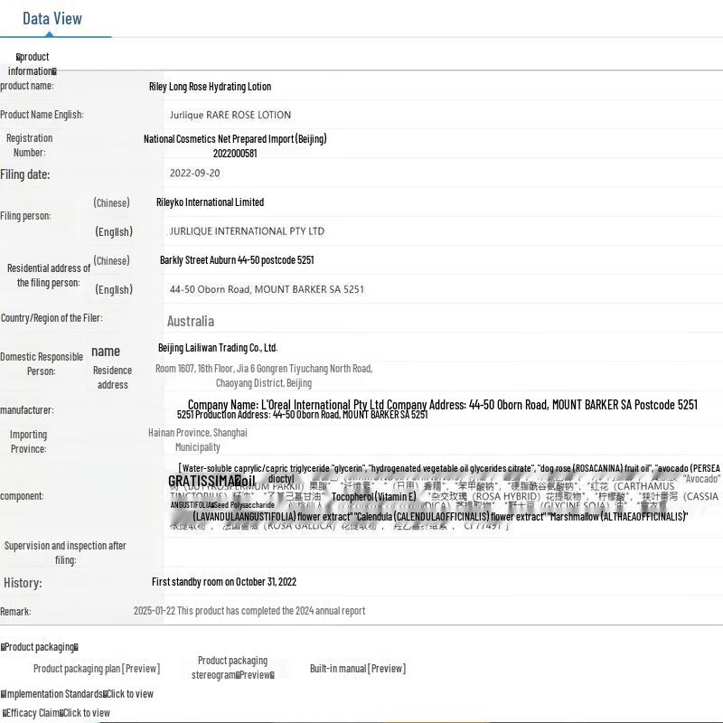 Jurlique Rose Hydrating Lotion