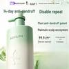 Adolph Plant Anti-Dandruff Shampoo