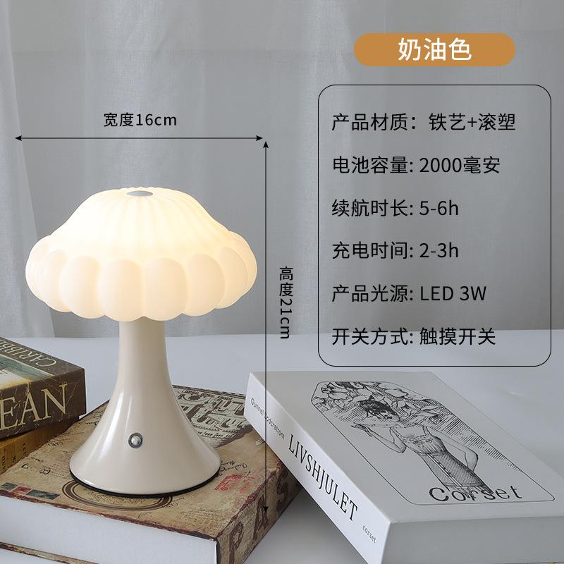 New mushroom lamp bar clear bar cafe ornament night light creative desktop desk lamp charging touch lamp