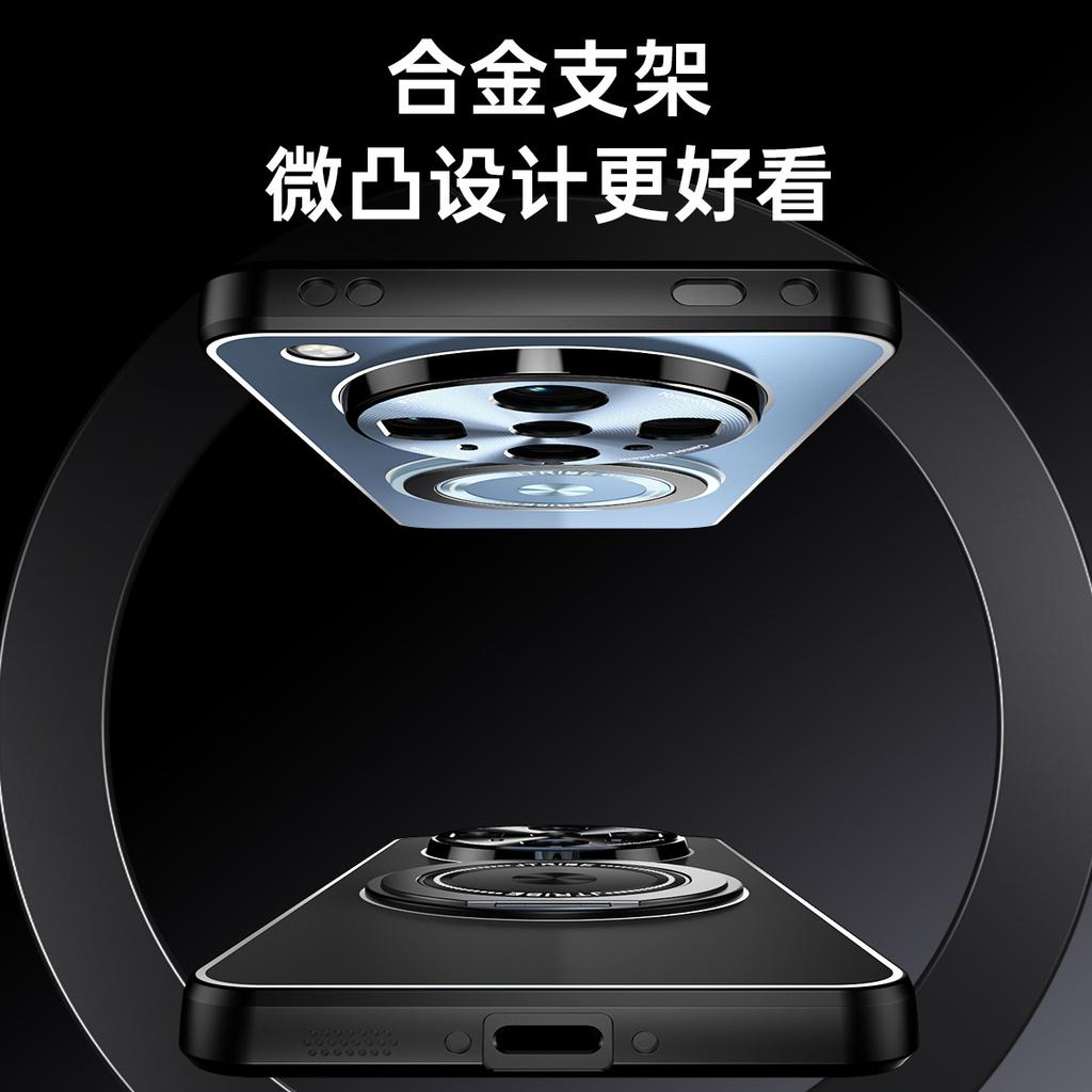 Applicable To OPPOFindX8ultra Mobile Phone Case 360 ° Rotating Bracket Reno14pro Metal Back Plate Hard Case