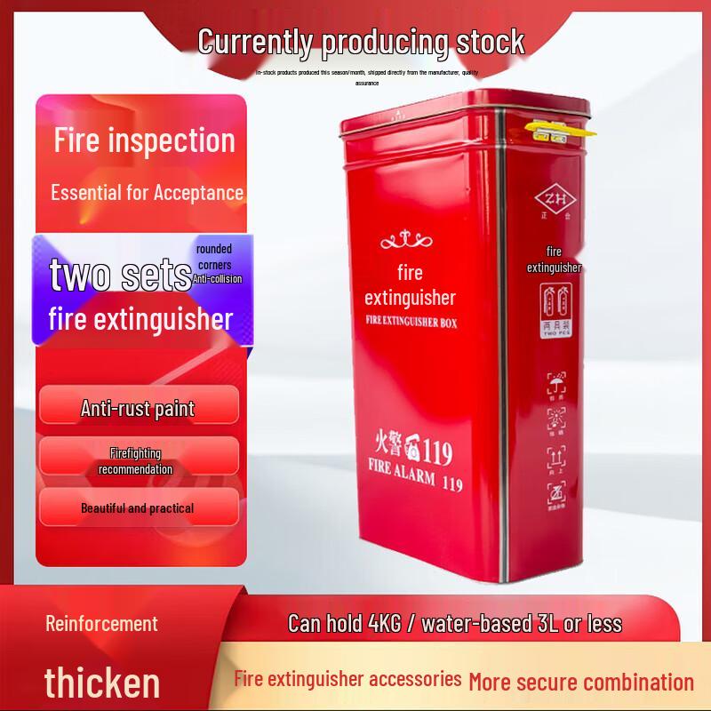 Commercial Fire Extinguisher Storage Box