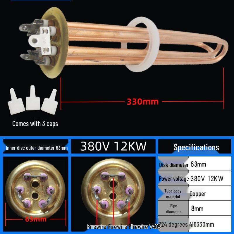 Electric Water Heater Rod, 220V/3KW, 380V/6KW-12KW Heating Element Tube for Kettles.