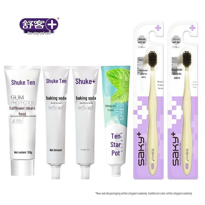 S.K. Anti-Cavity Whitening Fresh Breath Personal Care Set