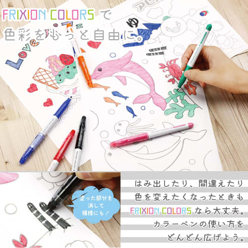 Pilot Erasable Color Sign Pen Frixion Colors 6 Colors 3 SFC-60M-6C3